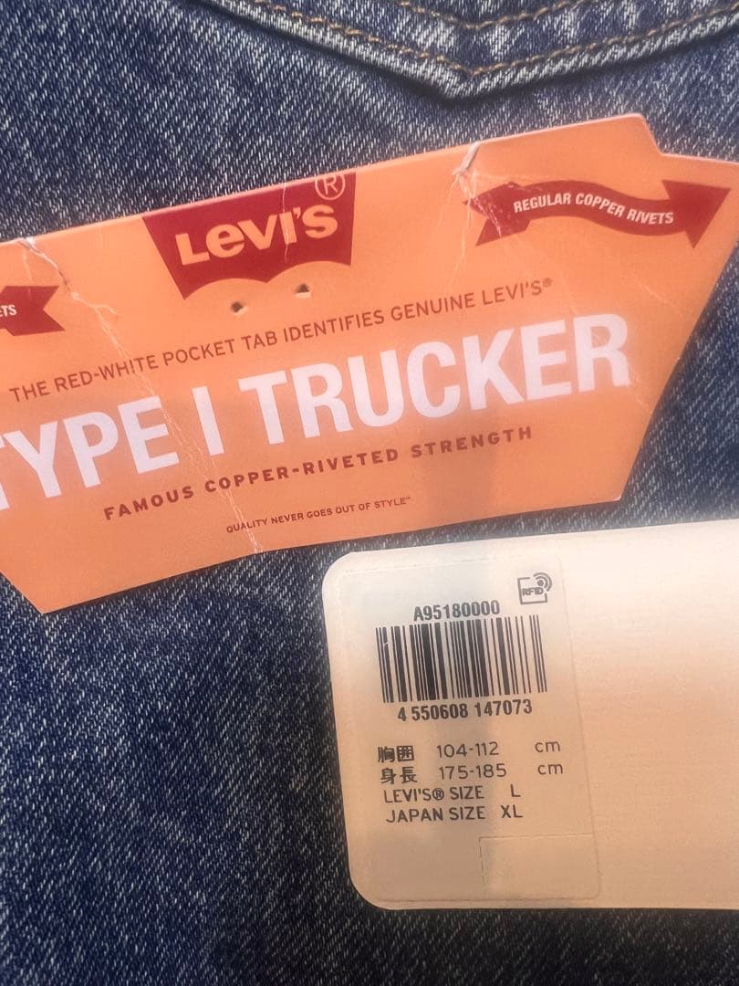 popeye様ジャーナルスタンダード別注 Levi's 1st JKT