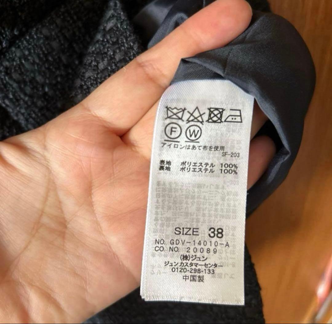 近日削除　ロペピクニック　ベスト