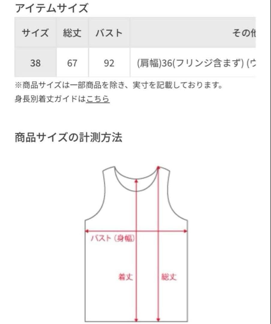 近日削除　ロペピクニック　ベスト