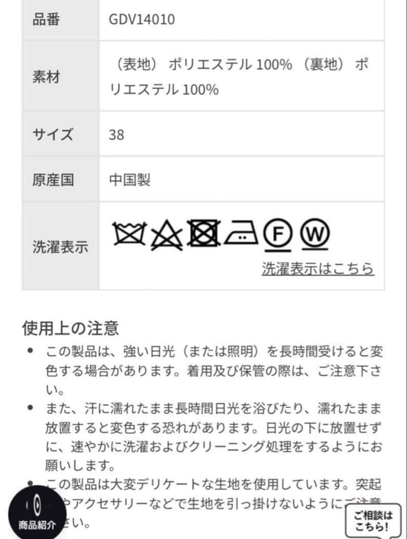 近日削除　ロペピクニック　ベスト