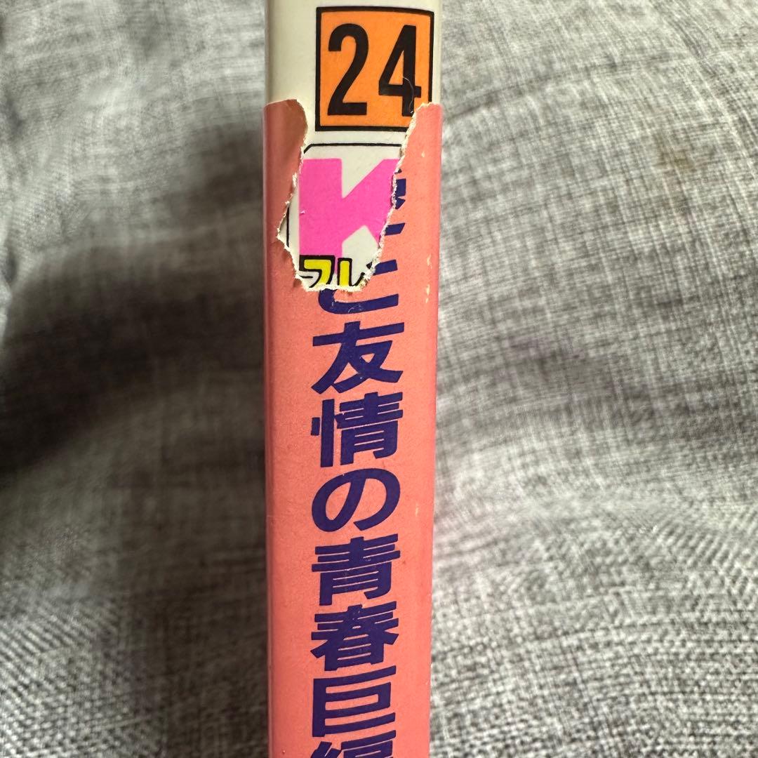 生徒諸君! 全巻 +外伝付き