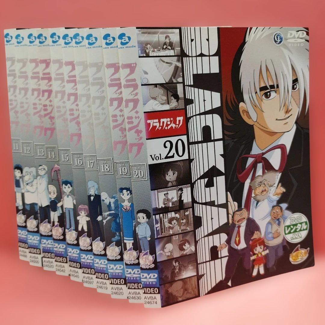 訳あり25巻 抜け セット　ブラックジャック DVD 28巻セット