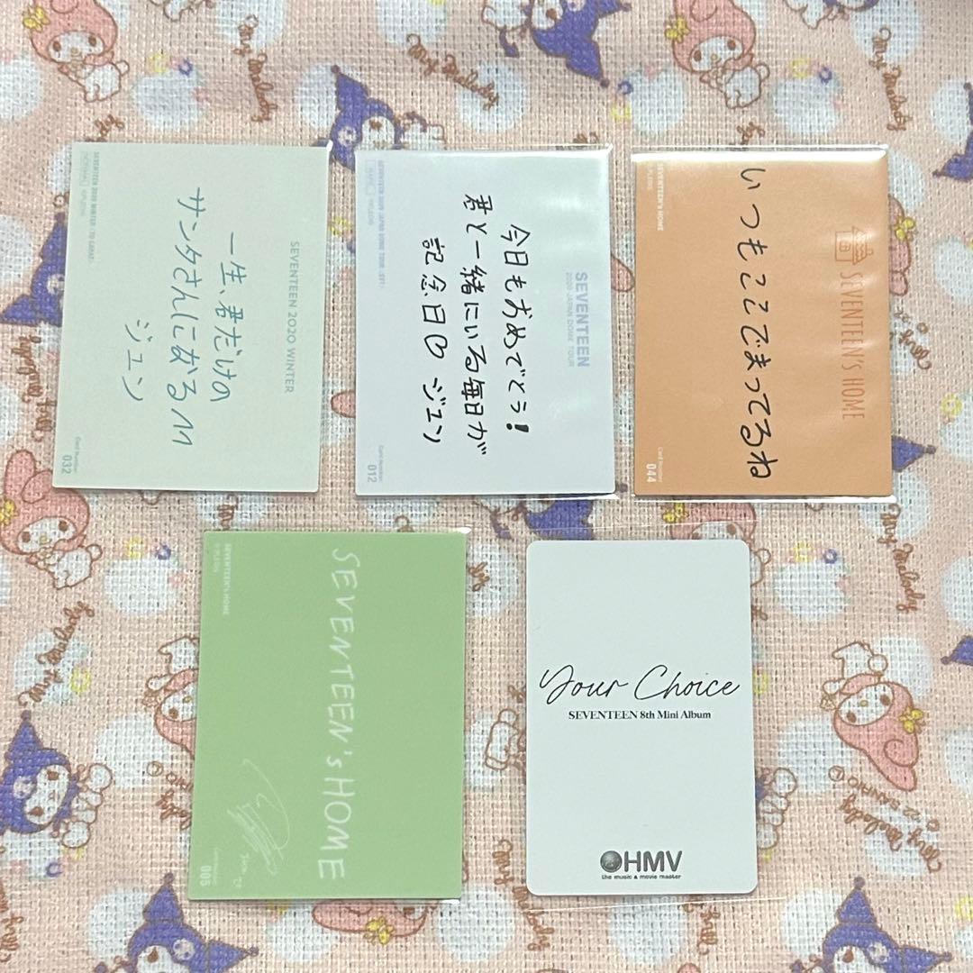 SEVENTEEN セブチ ジュン トレカ まとめ売り