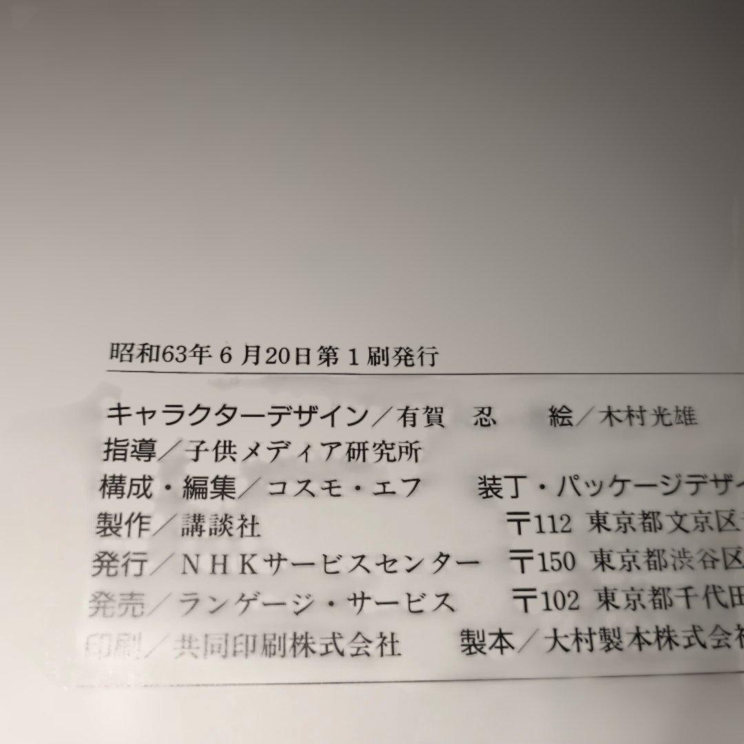 ト*郎様 K*S様 こんなこいるかな　全巻セット　初版有り
