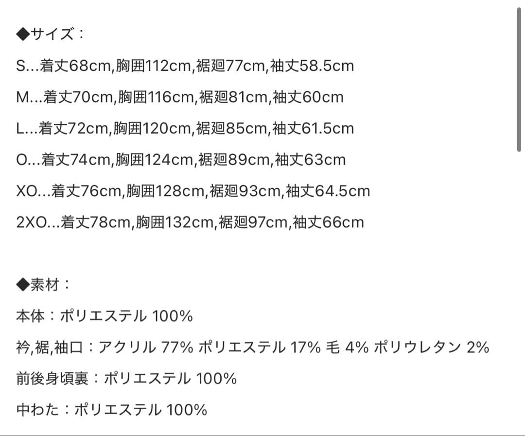 DENA BAYSTARS オーセンティックチームウェア　スタジアムジャンパー