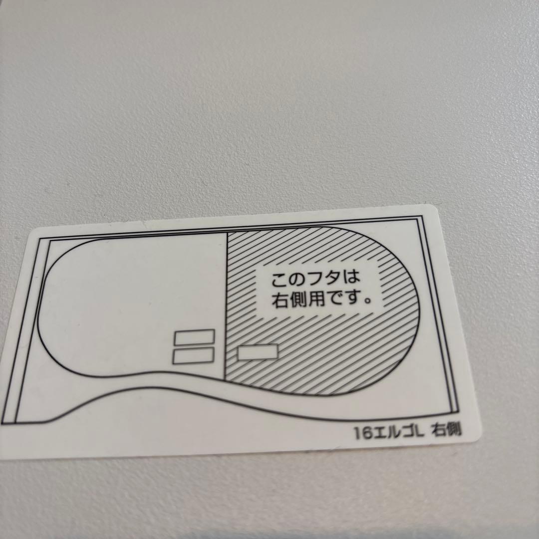 ⭐︎新品　未使用　トクラス　風呂蓋　FFDADW2XA エルゴ浴槽16L