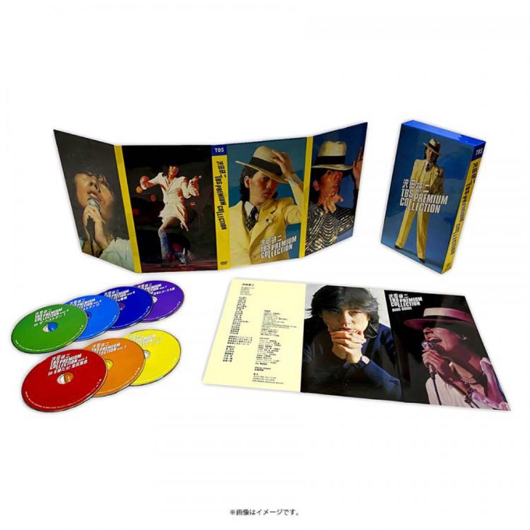 沢田研二 TBS PREMIUM COLLECTION DVD 7枚組