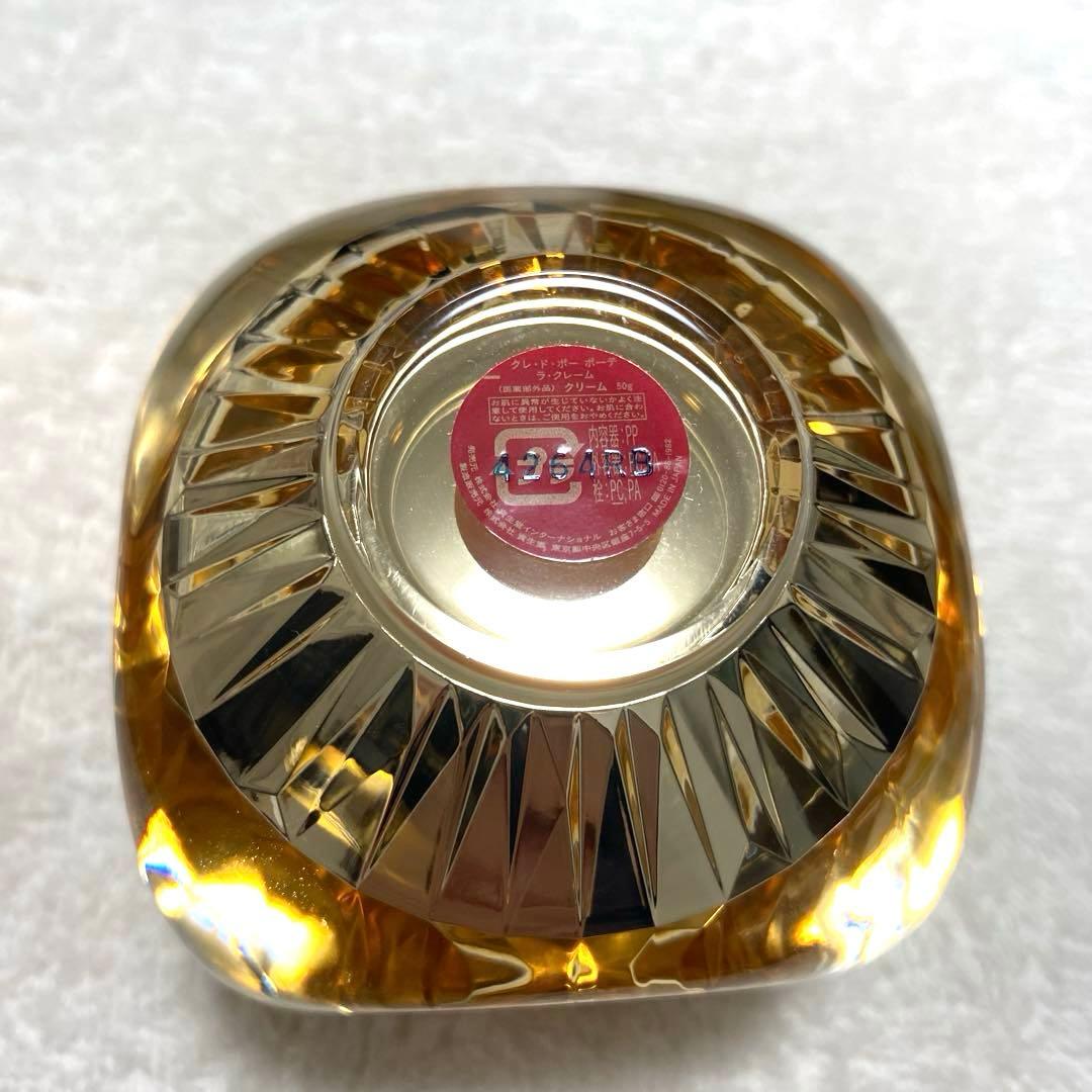 クレ・ド・ポーボーテ ラクレーム　限定50g