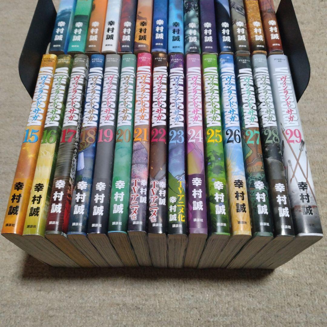 全巻セット★初版20冊/帯付19冊★ヴィンランド・サガ 1〜29巻