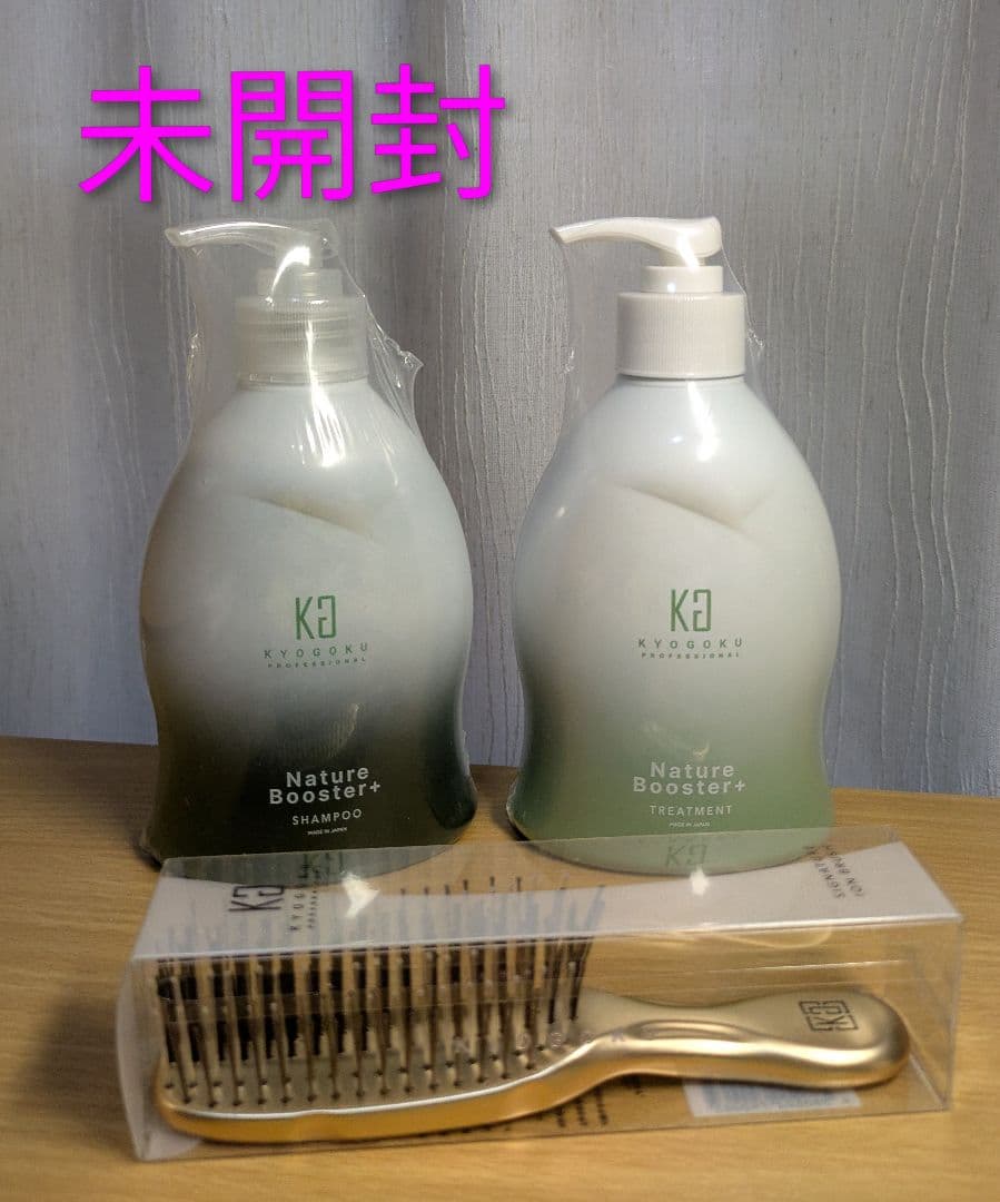 【未開封】KYOGOKU ネイチャーブースター シャン＆トリ、 イオンブラシ