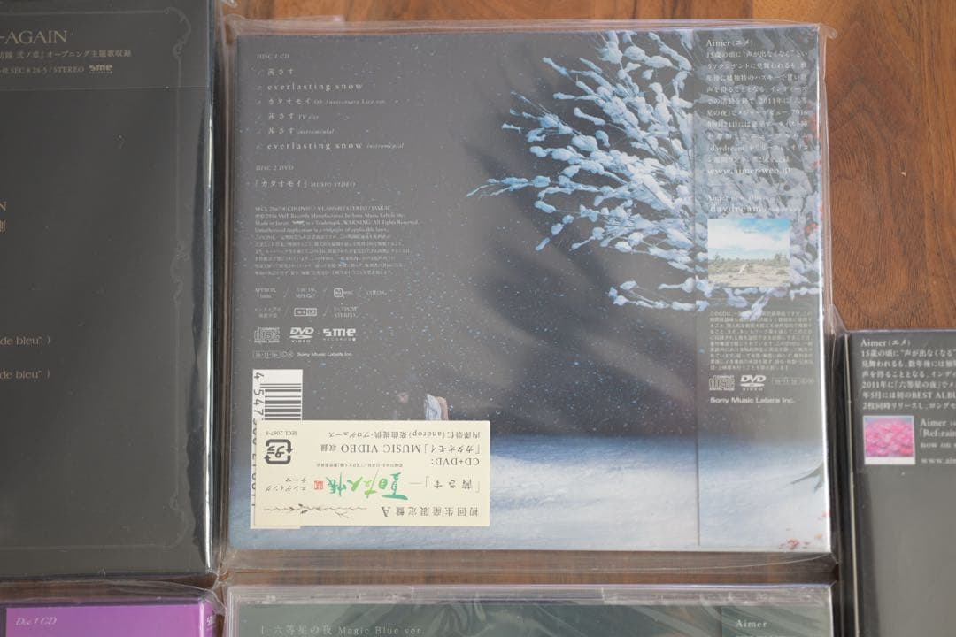 Aimer CD5枚セット, SPARK AGAIN,Tiny Dancer 他