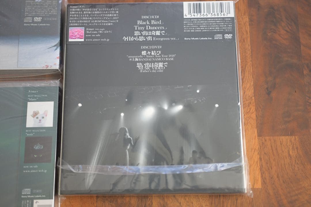 Aimer CD5枚セット, SPARK AGAIN,Tiny Dancer 他