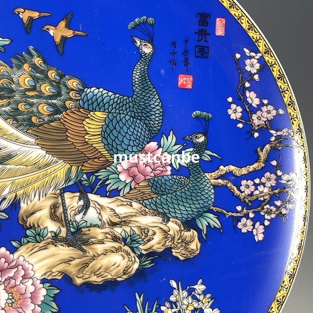 粉彩藍釉孔雀富貴図賞盤 景徳鎮 陶磁器 装飾品 現代工芸品 美術品 置物