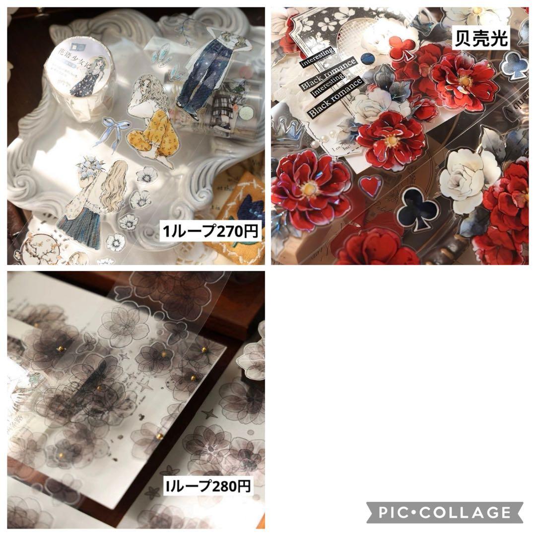 ②かーみん