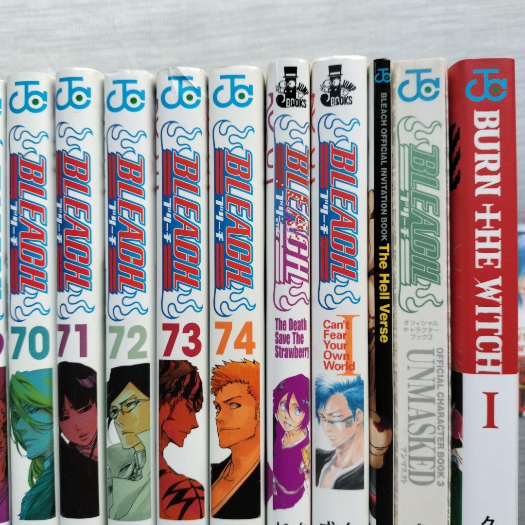 ブリーチ千年血戦篇 55~74巻+BURN THE WITCH ほか小説等