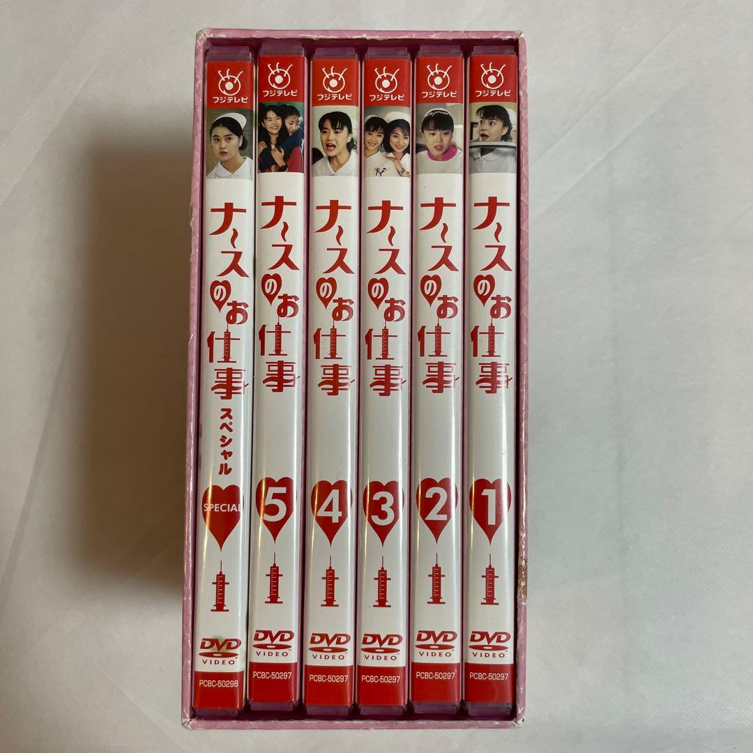 ナースのお仕事 1 DVD-BOX 【5枚組】 スペシャル付き