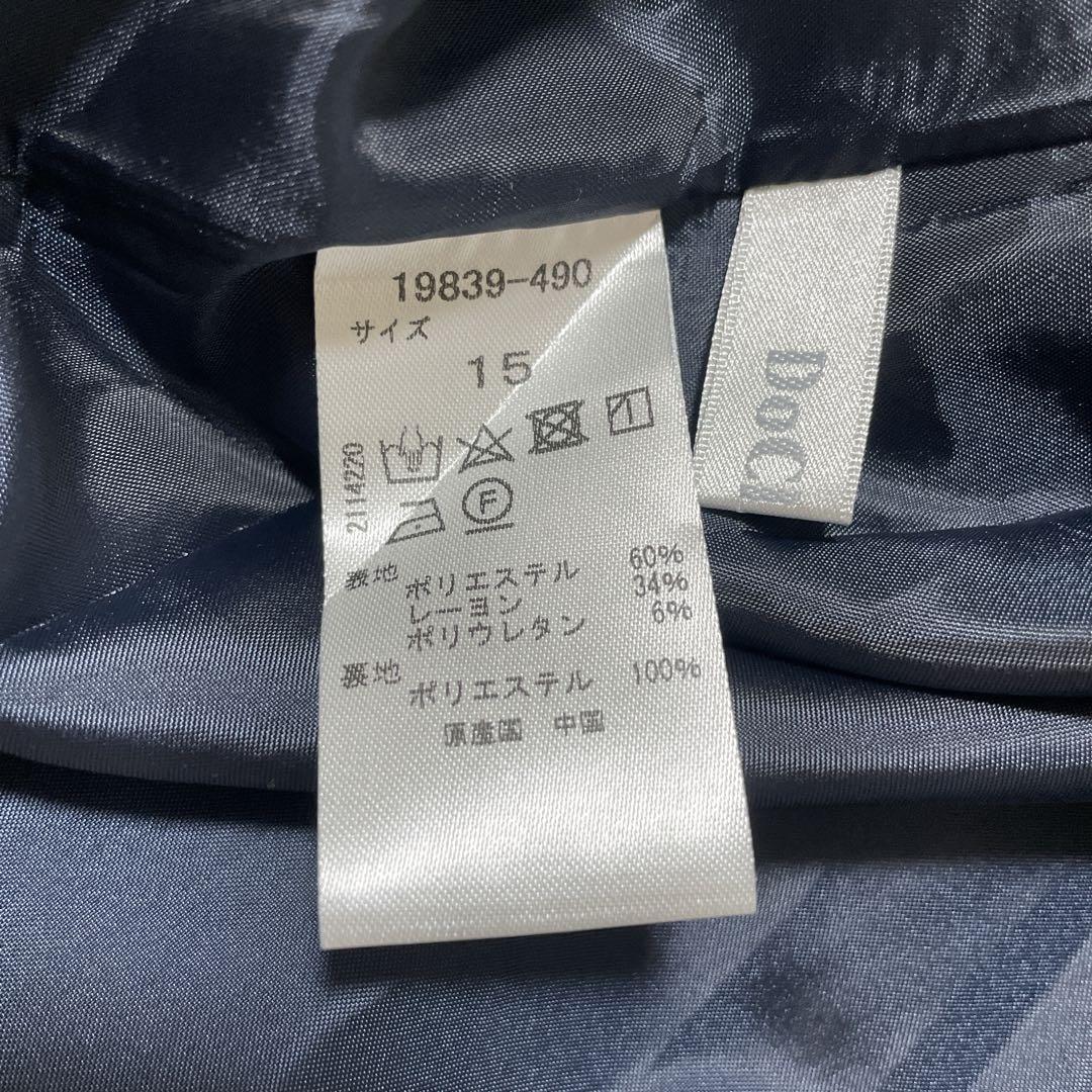 【新品タグ付き】 ドゥクラッセ 金ボタン ロングワンピース ネイビー 3L