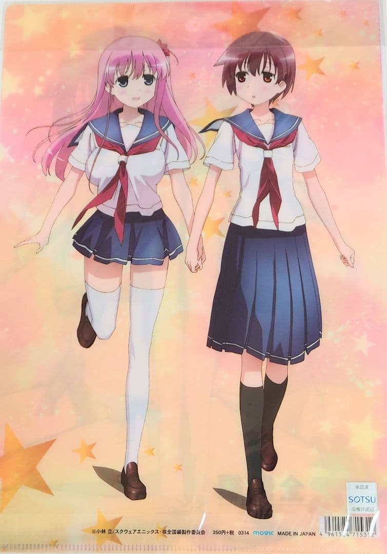 お*ん様 【非売品含む】咲-Saki- シノハユ 咲日和 クリアファイル12種セ