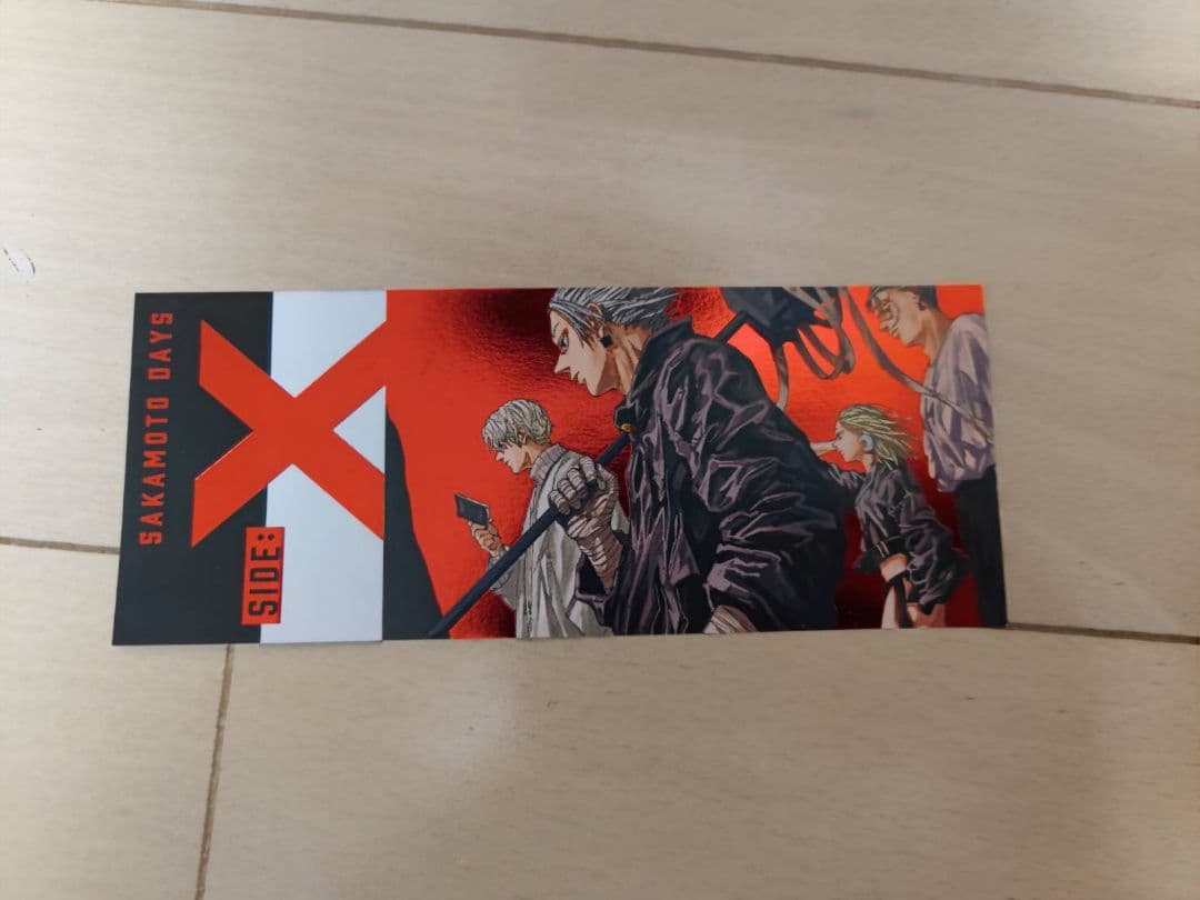 サカモトデイズ　漫画セット 1-17巻 + 特典ポストカード・ステッカー付