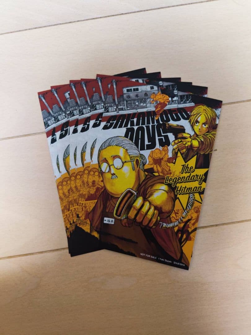 サカモトデイズ　漫画セット 1-17巻 + 特典ポストカード・ステッカー付