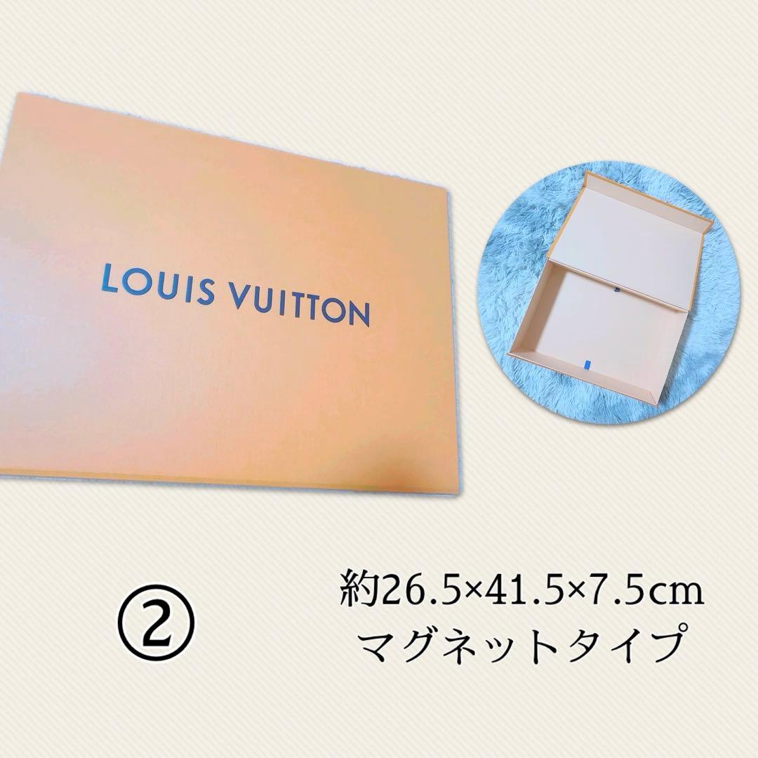 LOUIS VUITTON/ルイヴィトン 空き箱8点/空箱 まとめ売り
