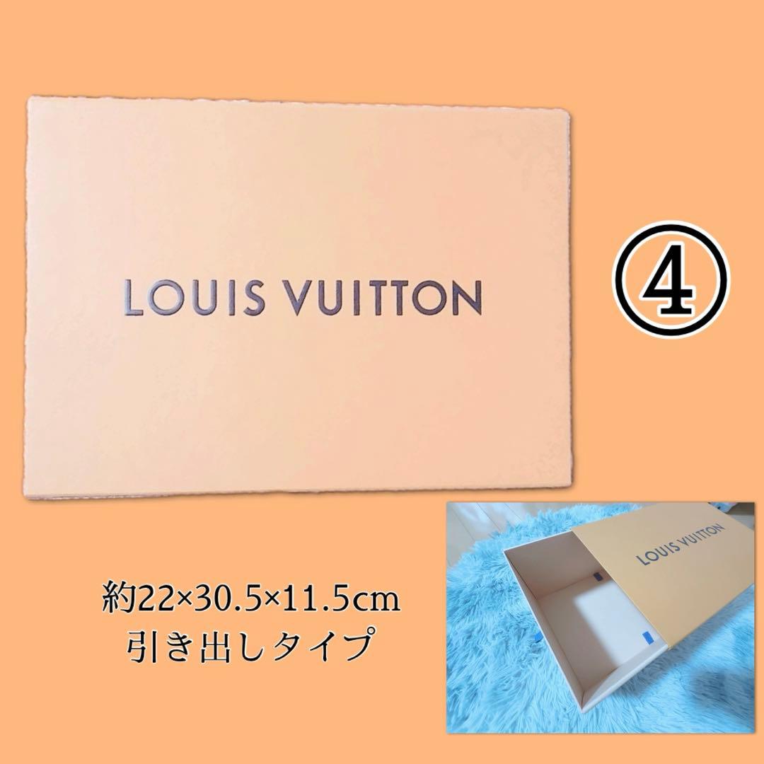 LOUIS VUITTON/ルイヴィトン 空き箱8点/空箱 まとめ売り