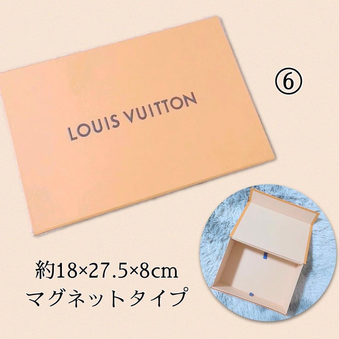 LOUIS VUITTON/ルイヴィトン 空き箱8点/空箱 まとめ売り
