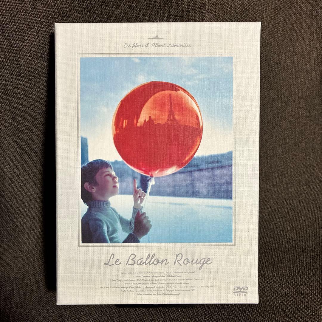 廃盤『赤い風船/白い馬 デジタルニューマスター スーベニア・ボックス』(DVD)