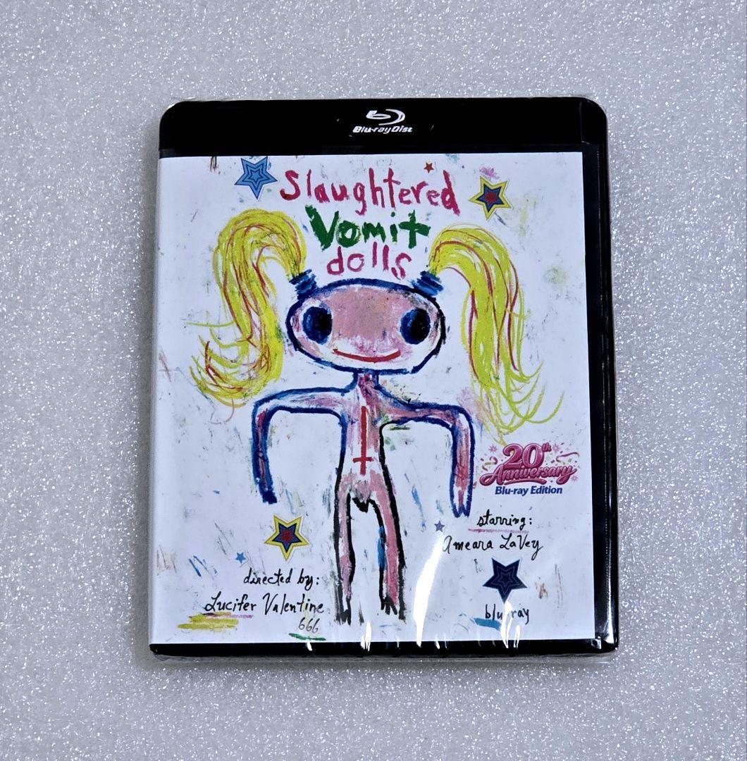 Slaughtered Vomit Dolls グロテスク ホラー ブルーレイ