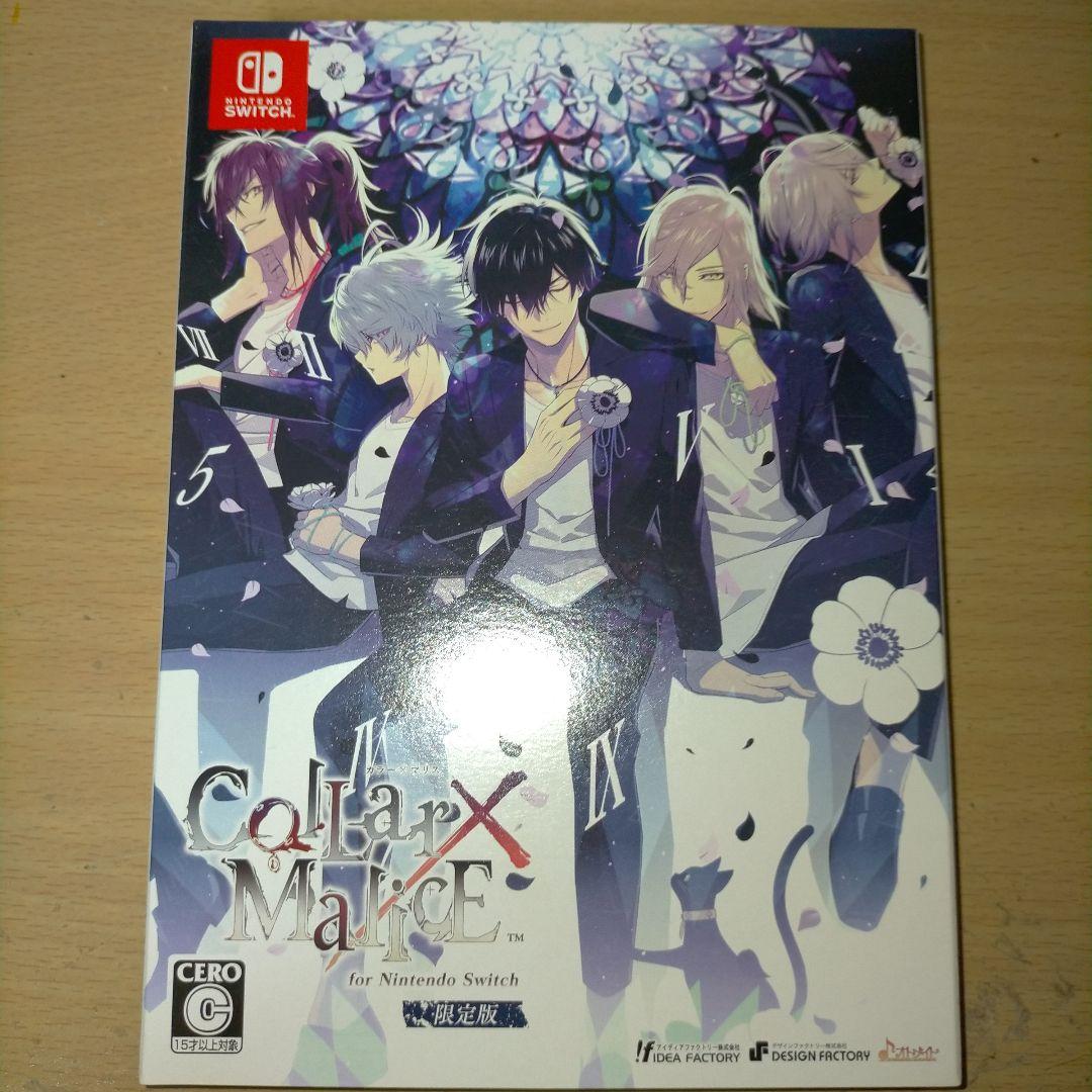 ColorMaris カラーマリス 限定版 Switch