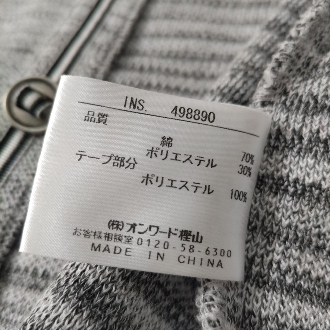 【未使用】23区HOMME　カットジャケット　サイズ50(XL)　グレー