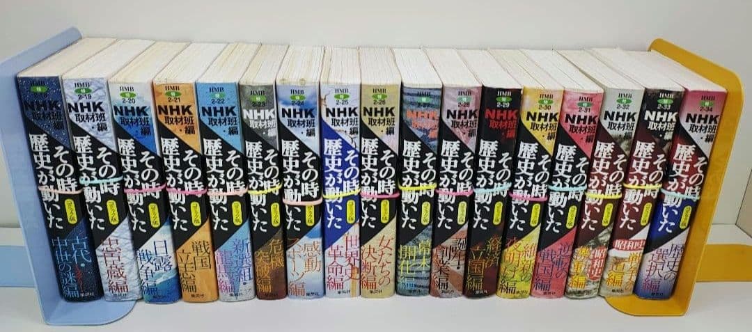 その時歴史が動いた 全51巻セット