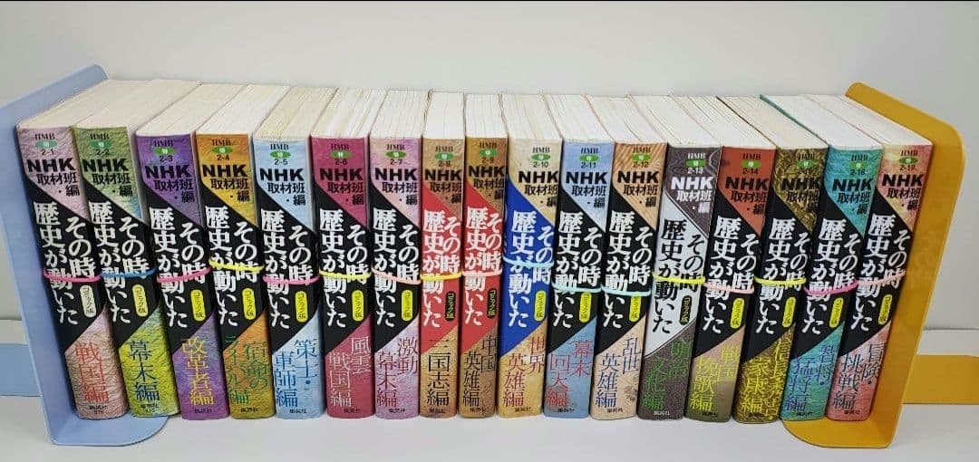 その時歴史が動いた 全51巻セット