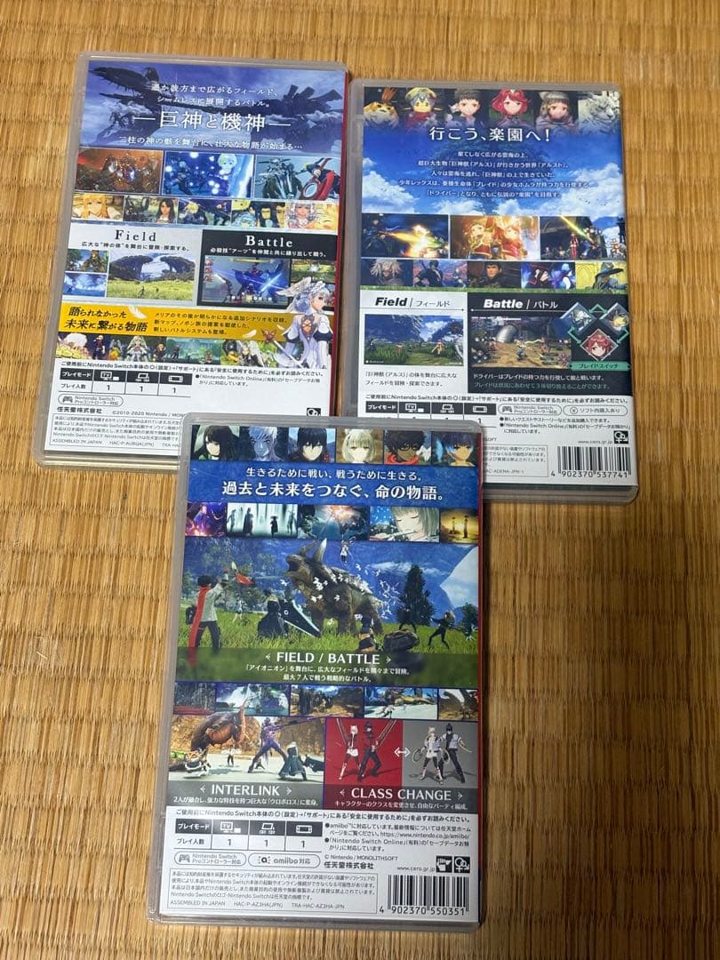 ゼノブレイドシリーズ 1、2、3セット