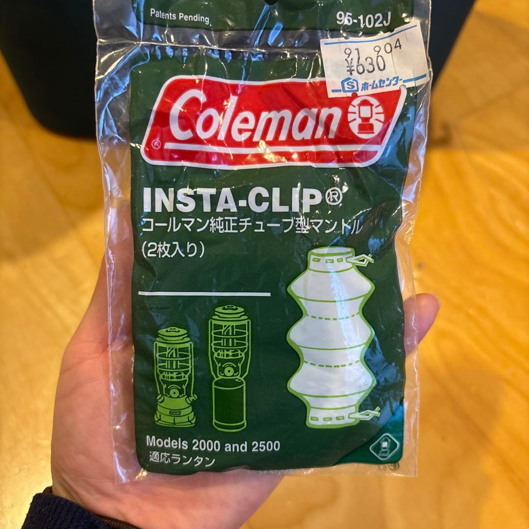Coleman NorthStar LPランタン2個セット