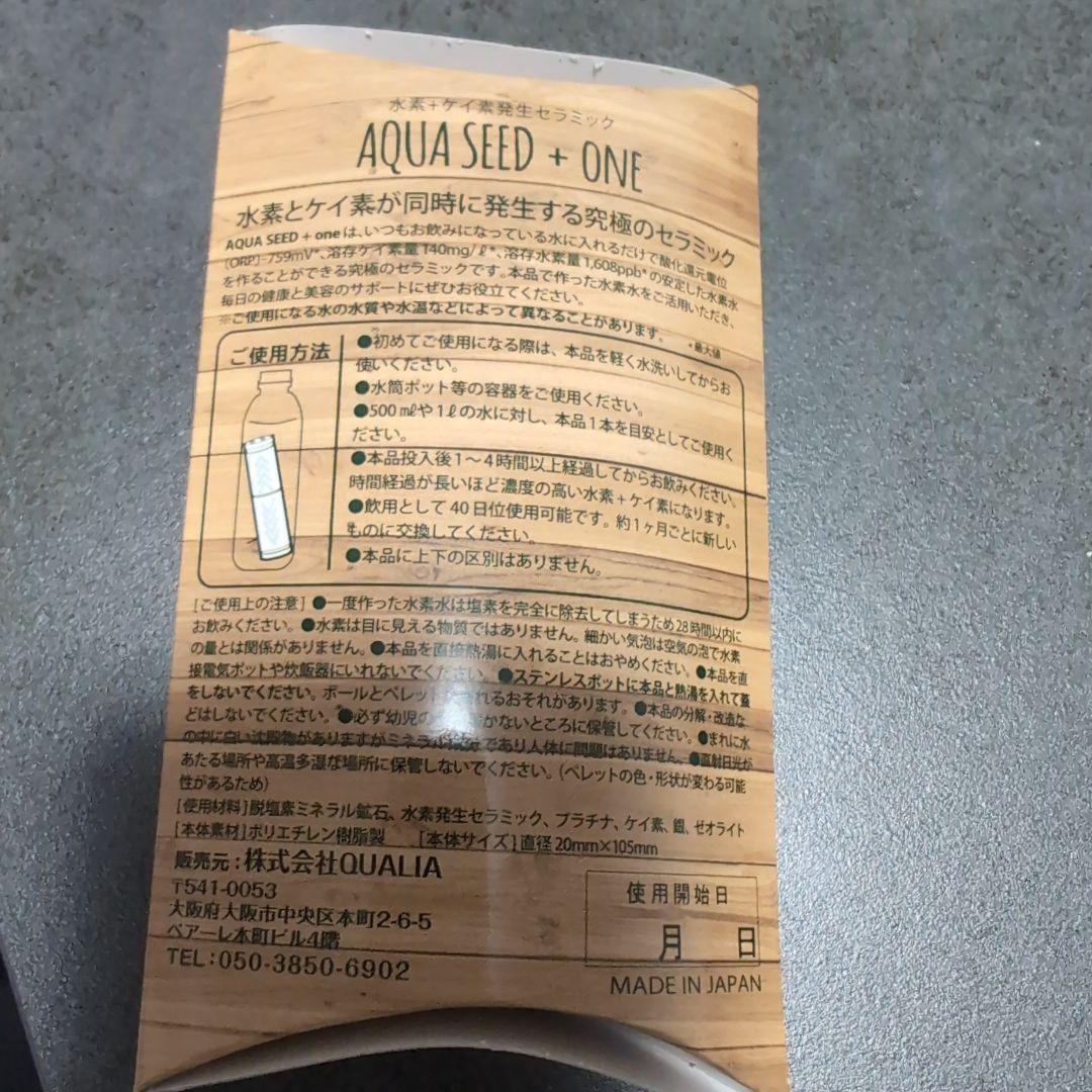 ルナセル オーガニックシャンプー & トリートメント 300ml