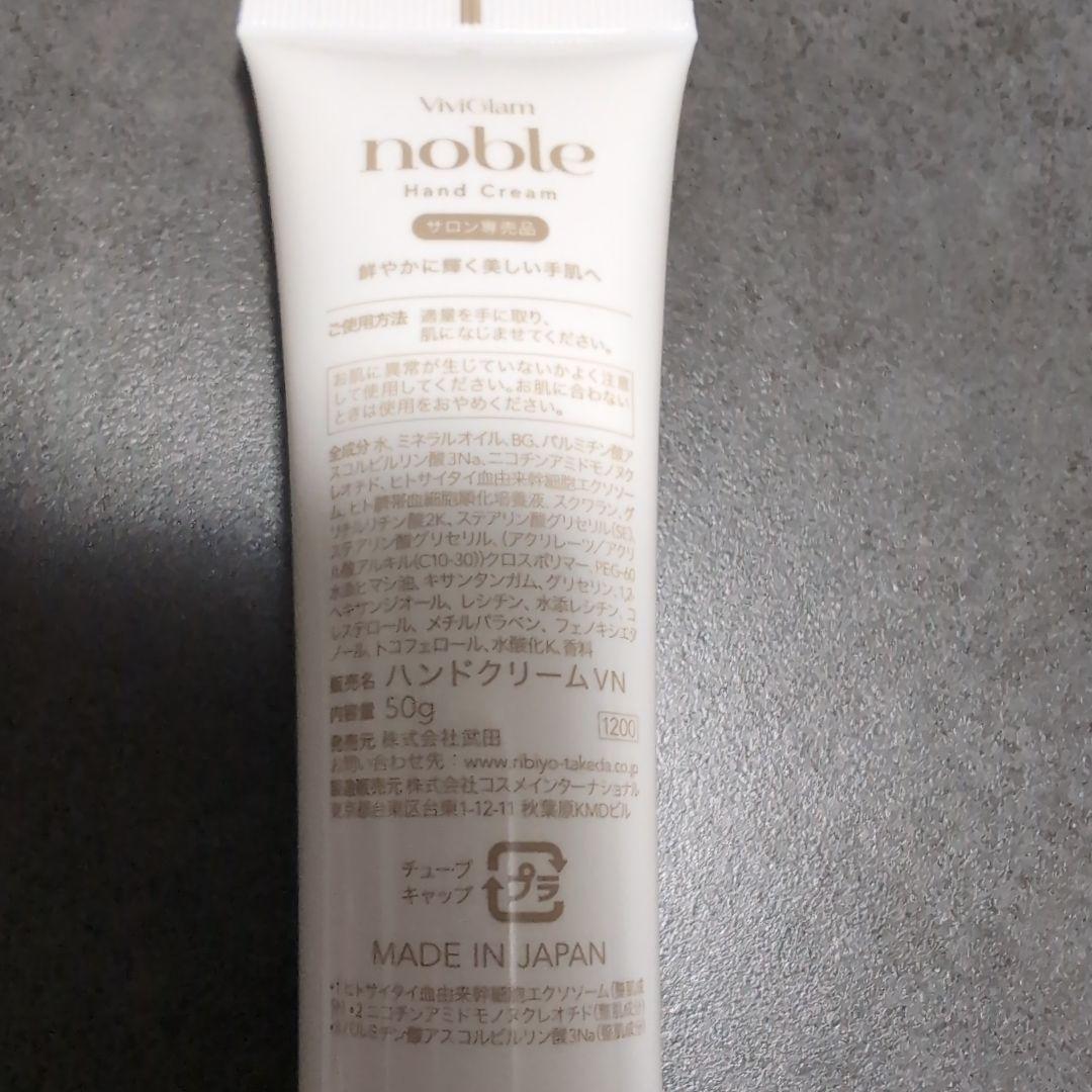 ルナセル オーガニックシャンプー & トリートメント 300ml