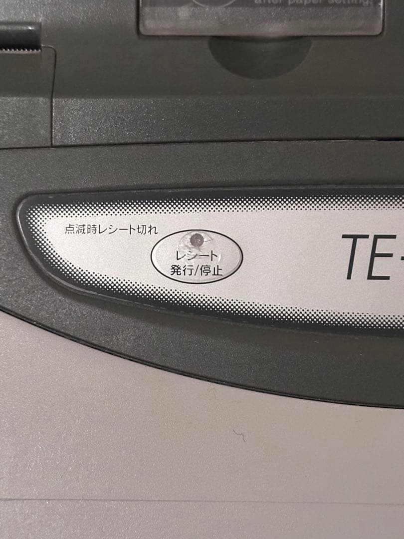 表*市様 CASIO カシオ 電子レジスター TE-2000 レジ 店舗用品
