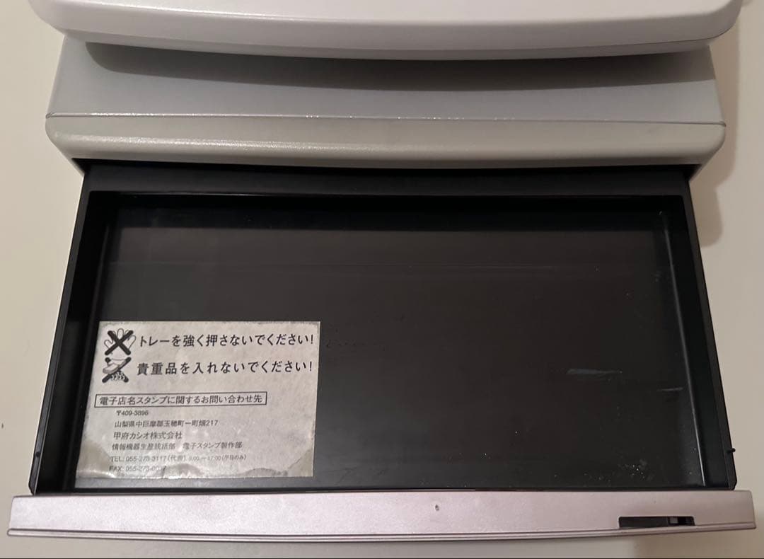 表*市様 CASIO カシオ 電子レジスター TE-2000 レジ 店舗用品