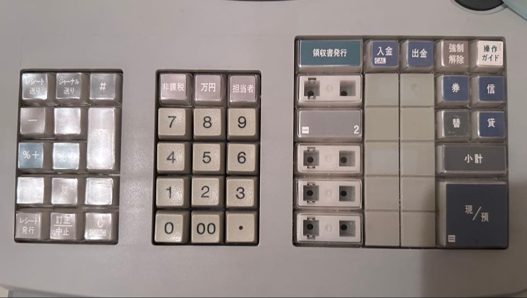 表*市様 CASIO カシオ 電子レジスター TE-2000 レジ 店舗用品