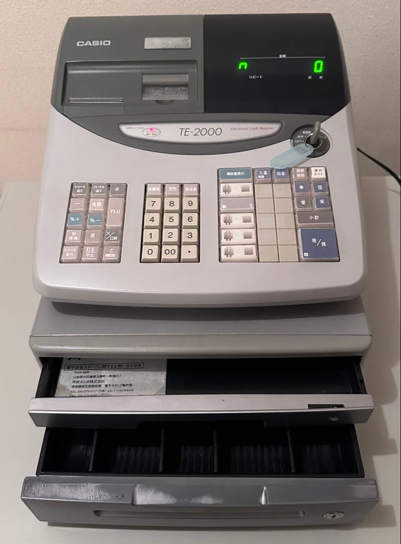表*市様 CASIO カシオ 電子レジスター TE-2000 レジ 店舗用品