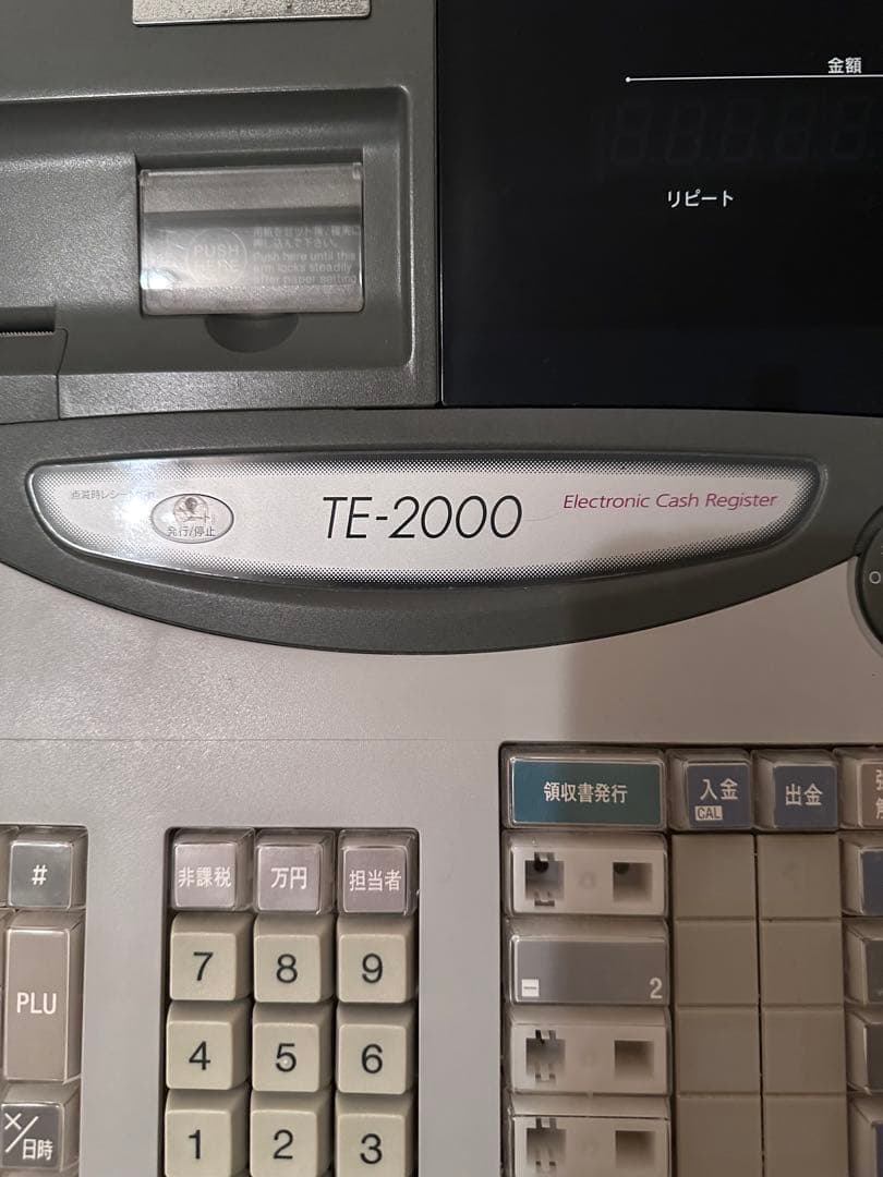 表*市様 CASIO カシオ 電子レジスター TE-2000 レジ 店舗用品