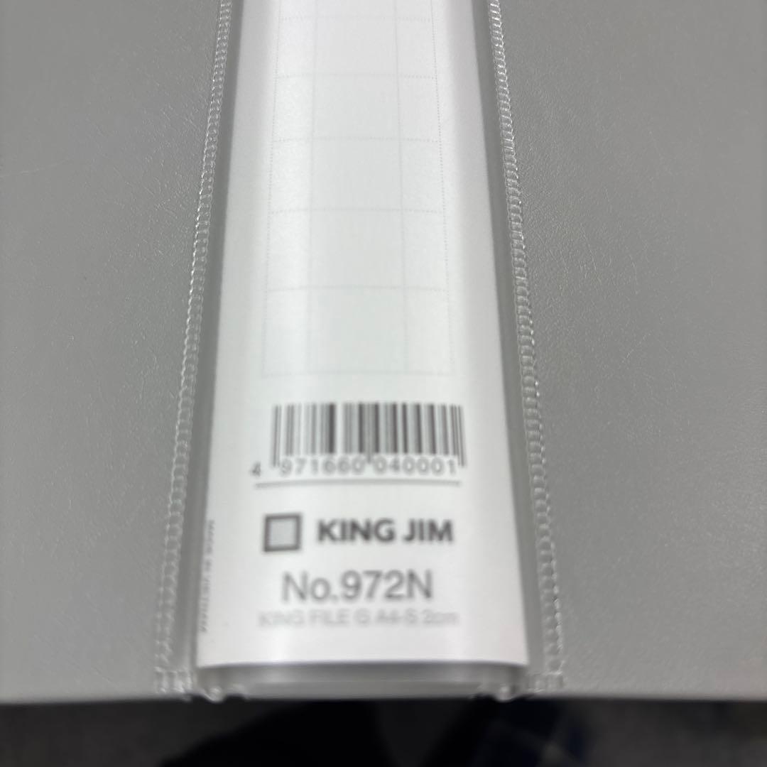美品 KING JIM No.972N A4 パイプ式ファイル 16冊セット