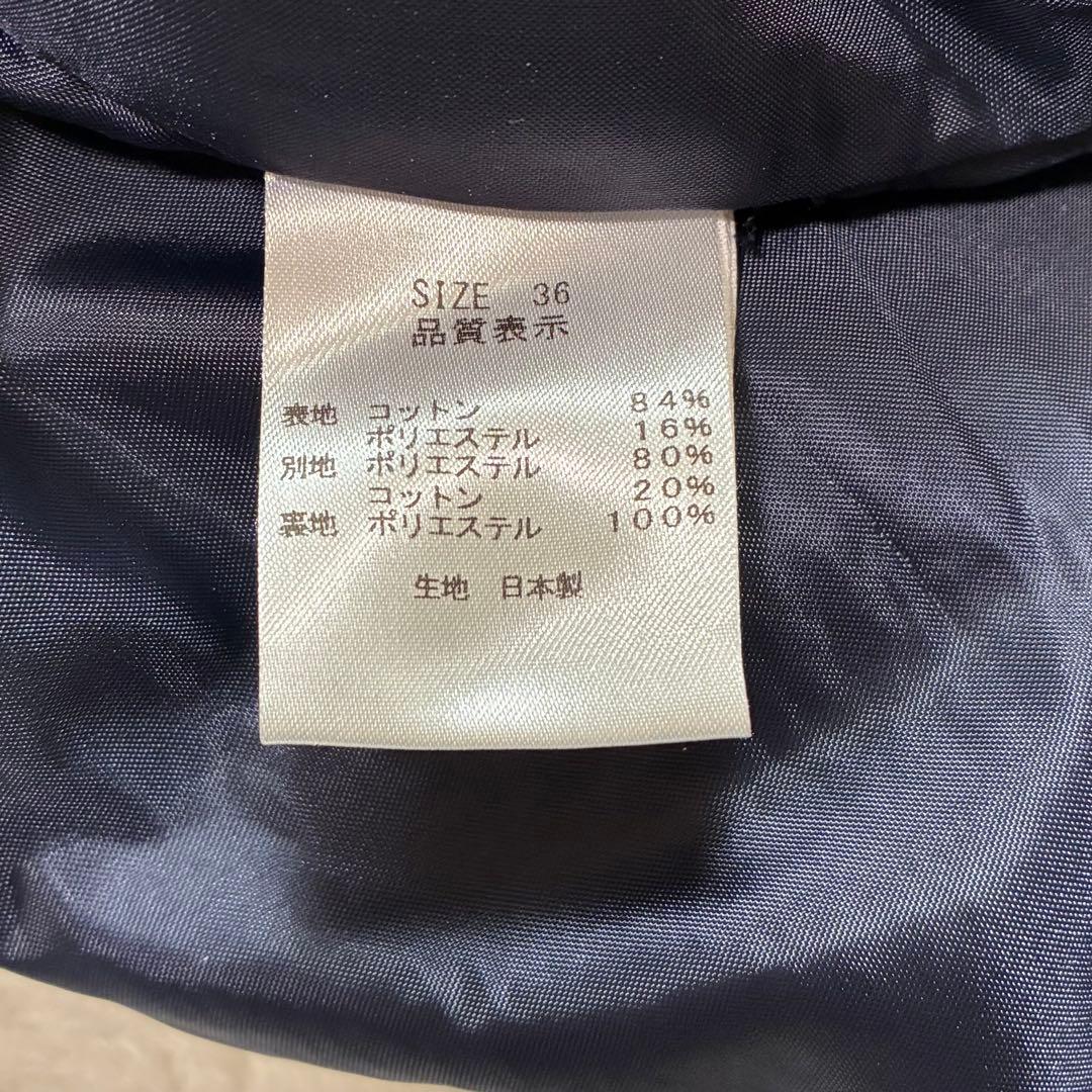 ルーニィ ミックスツイードジレ ネイビー フリンジ 金ボタン 近年モデル