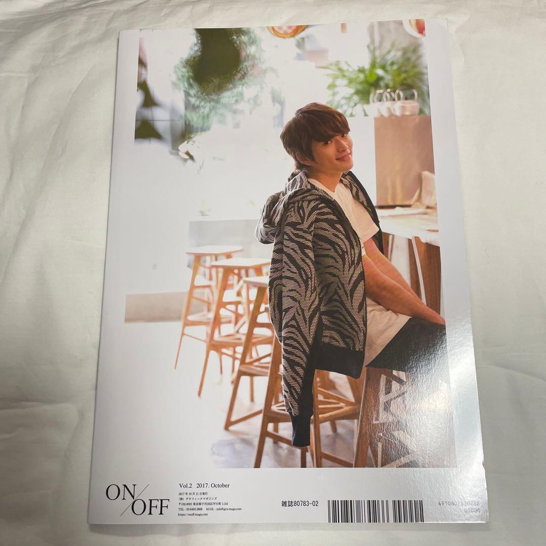 白洲迅 写真集 ON/OFF