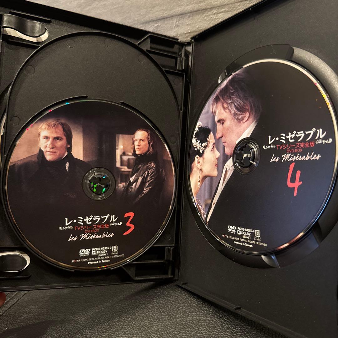 【美品】レ・ミゼラブル TVシリーズ完全版 DVD-BOX 冊子付き
