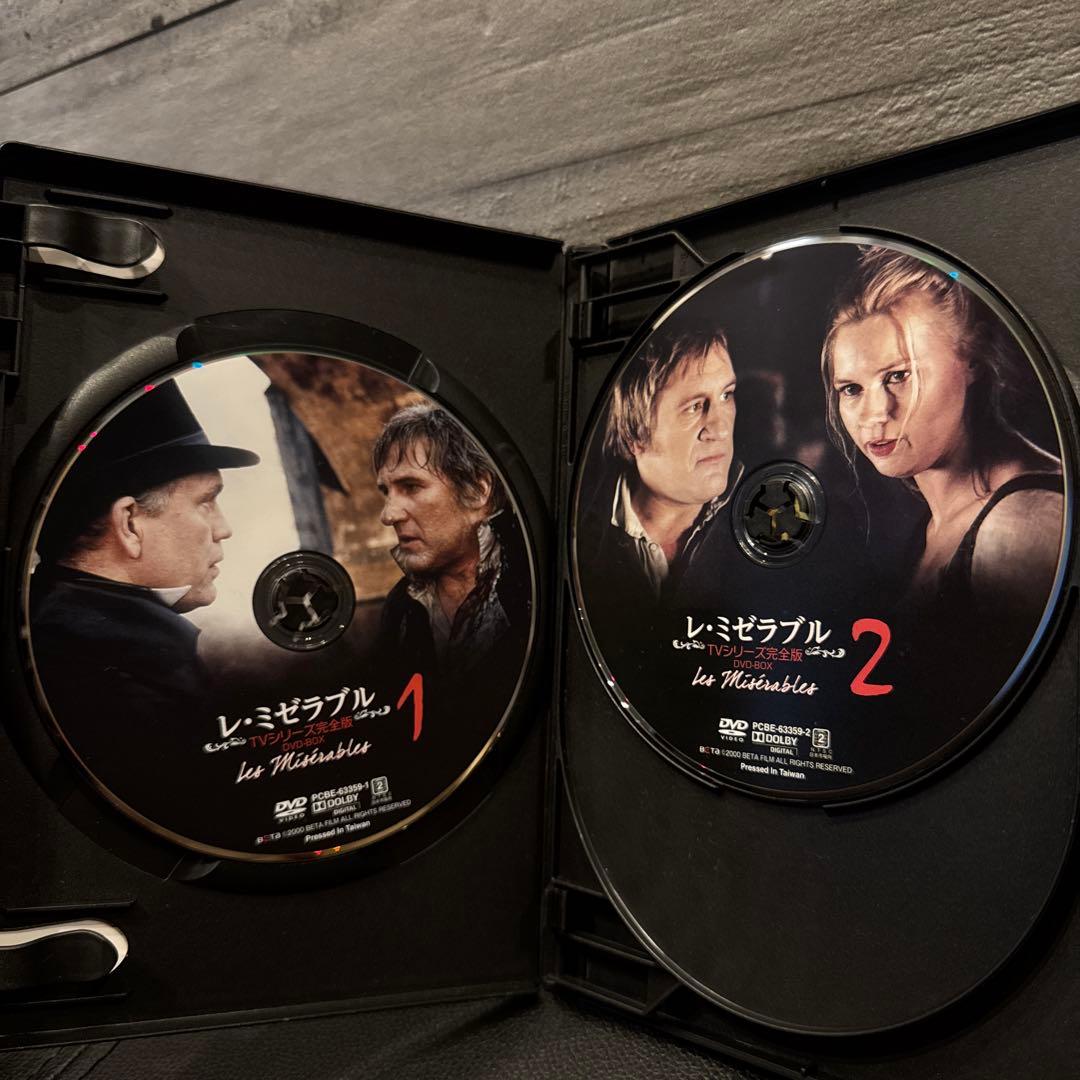 【美品】レ・ミゼラブル TVシリーズ完全版 DVD-BOX 冊子付き