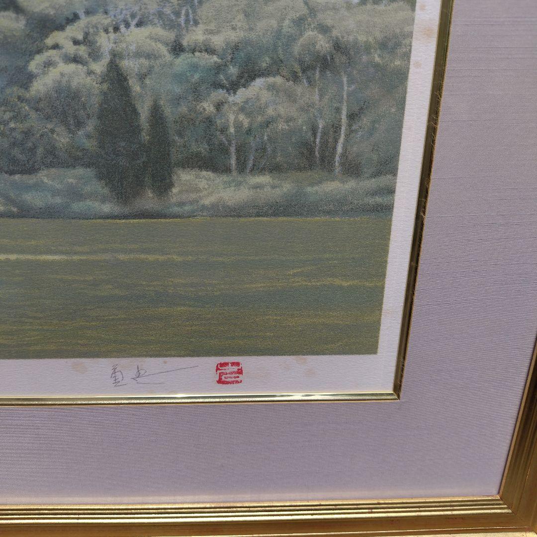 岩澤重夫リトグラフ版画