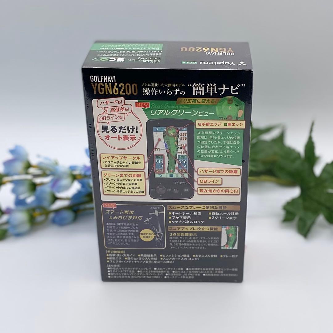 新品未使用 ユピテル YGN6200 ゴルフ 距離測定器 GPSゴルフナビ
