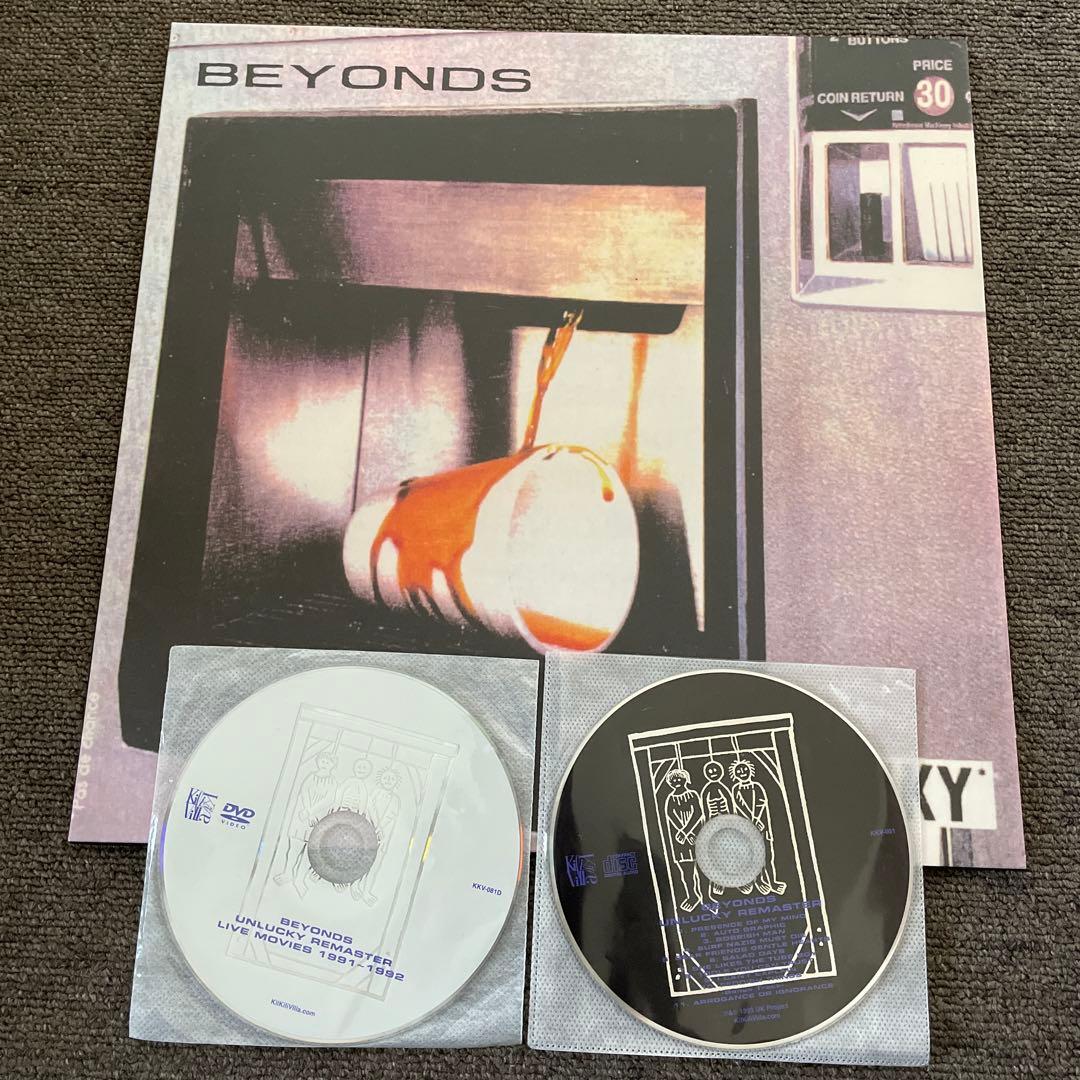 BEYONDS／UNLUCKY LP+CD+DVD パンク ハードコア
